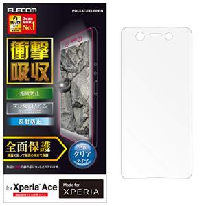 エレコム Xperia Ace フィルム SO-02L 全面保護 衝撃吸収 指紋防止 透明 反射防止 Made for XPERIA PD-XACEFの商品画像