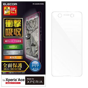 エレコム Xperia Ace フィルム SO-02L 全面保護 衝撃吸収 透明 傷リペア 透明 Made for XPERIA PD-XACEFLPの商品画像