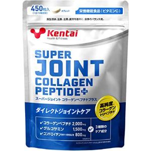 Kentai スーパージョイント コラーゲンペプチドプラス 450粒の商品画像