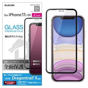 エレコム iPhone 11/iPhone XR 強化ガラス フィルム 全面保護 [3DPETフレーム採用で角割れを防止] 衝撃吸収 PM-A19の商品画像