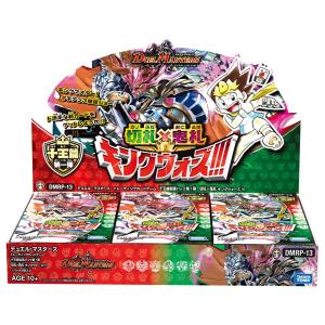 デュエルマスターズ TCG DMRP-13 十王篇 拡張パック第1弾 切札x鬼札