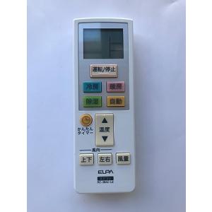 ELPA (エルパ) エアコンリモコン RC-AC38 - 最安値・価格比較 - Yahoo