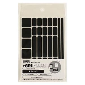 極薄強力 滑り止めシール GRIPLUS スティック はがきサイズ (ブラック， 1)の商品画像