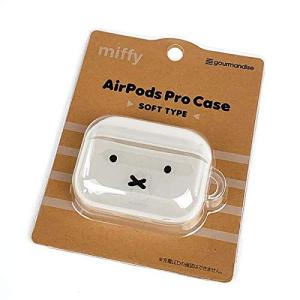 miffy ミッフィー AirPods Pro ソフトケース フェイス イヤホン ケース カバー ホワイト グッズの商品画像