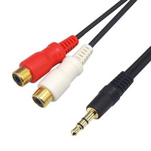 3.5mm ステレオミニプラグ (オス) ーRCA×2 赤/白 (メス) オーディオ変換ケーブル 3.5mm/RCA変換ケーブル 1.5ｍ C-095の商品画像