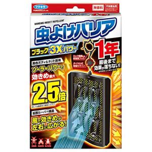 フマキラー 虫よけバリア ブラック 3Xパワー ベランダ用 無香料 (365日用) 虫除け プレートの商品画像