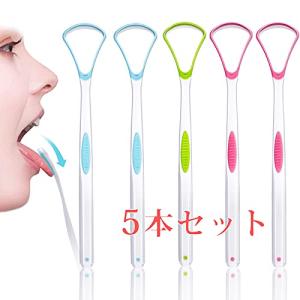 舌ブラシ 5本セット したみがき ブラシ シリコン 両面用 舌磨き 舌クリーナー 口臭ケア 舌みがき 舌苔清掃 3色 (2本青い+2本ピンク+1本グリ