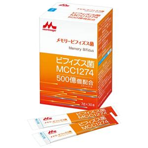 森永乳業メモリービフィズス菌500億個配合 （1本3g×30） - 最安値