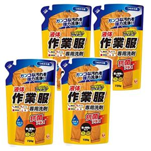 【Amazon.co.jp限定】 BULK LIFE (バルクライフ) ランドリークラブ 作業服専用 液体洗剤 720g 詰替用×4個セットの商品画像