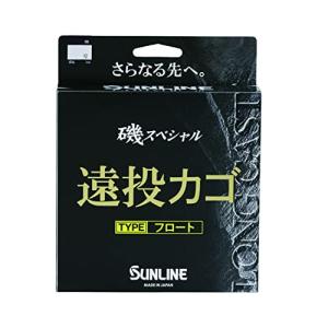 サンライン (SUNLINE) 磯スペシャル 遠投カゴ フロート 250m 10号 カラー:イエローの商品画像