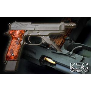 KSC M93R 1st ver. HW (モデルガン/18才以上)