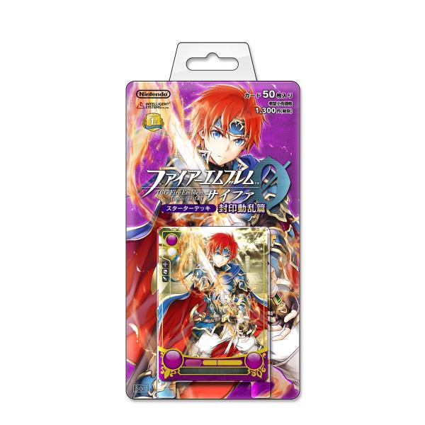 TCG ファイアーエムブレム０（サイファ） スターターデッキ 「封印動乱篇」
