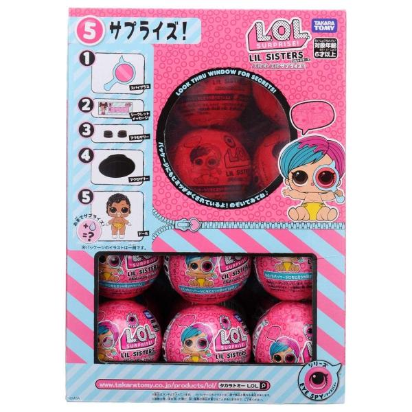 タカラトミー L.O.L. サプライズ! アイスパイ リルシスターズ2 24個セット