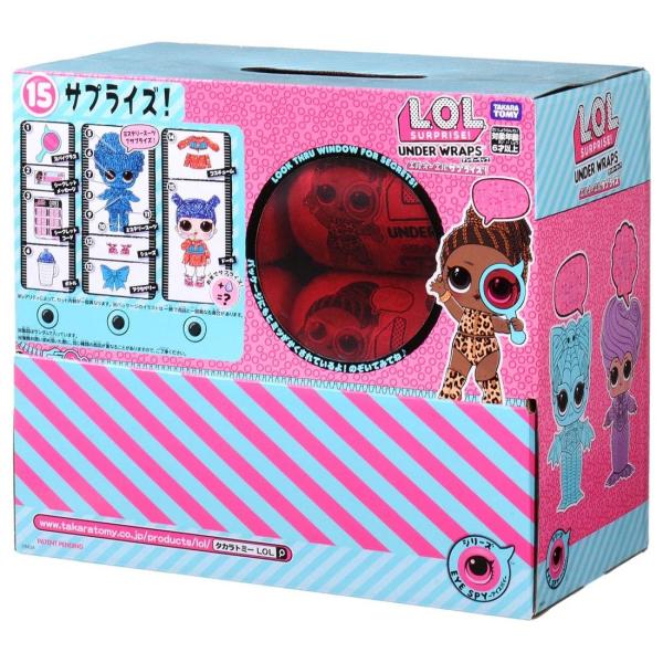 タカラトミー L.O.L. サプライズ！ アイスパイ アンダーラップ2 12個入りBOX