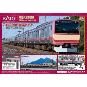 ホビーセンターカトー 10-965(N)E53...の詳細画像3
