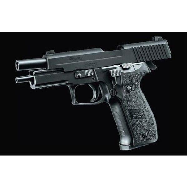 マルイ シグ ザウエル P226 レイル（ガスブローバック）※18才以上