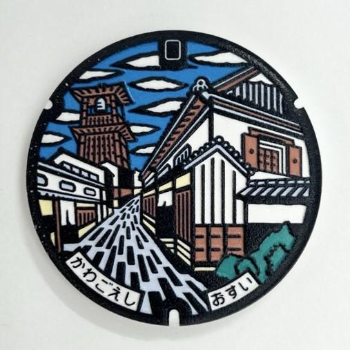 3Dクラフト マンホールグッズ collection マグネット MHD-007:埼玉県川越市Ａ