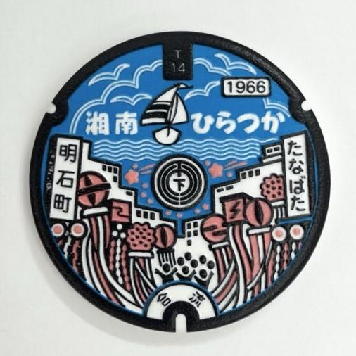 3Dクラフト マンホールグッズ collection マグネット MHD-015:神奈川県平塚市