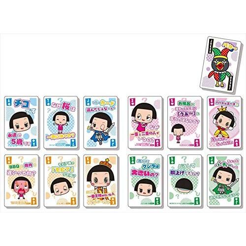 エンスカイ チコちゃんに叱られる! トランプ