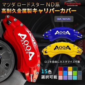 マツダ 純正 ロードスター 《 ND5RC 》 右フロントブレーキキャリパー