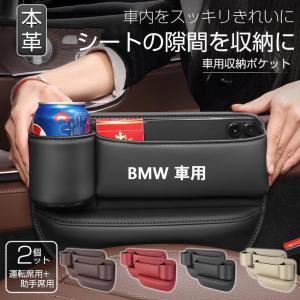 BMW 純正シートバッグストレージポケット BMW BMW純正 シート バッグ ストレージ ポケット : APdirect - 通販