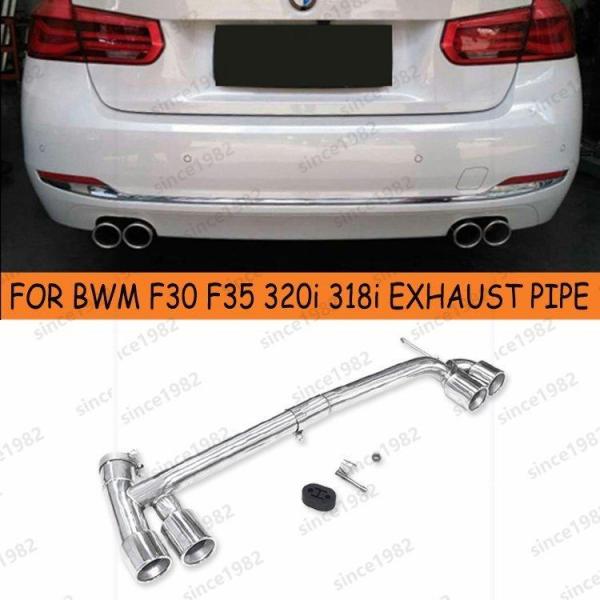 マフラーカッター 車 ステンレス鋼 排気系パーツ 先端 テールパイプ 排気管 マフラーフィット bm...