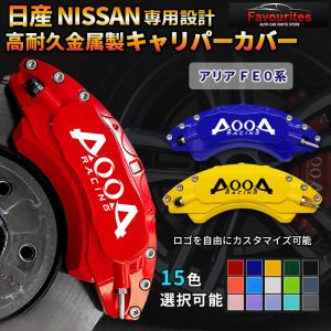 R35【フロント ブレーキローター キャリパー 左右セット brembo】41001
