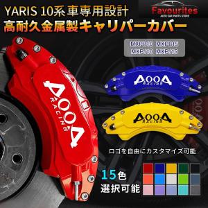 M'z SPEED キャリパーカバー レッド フロント ヤリスクロス MXPB10