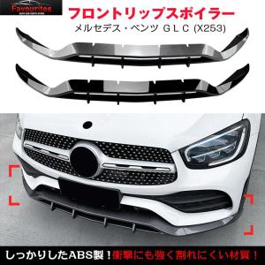 BENZ メルセデス ベンツ W254 X254 C254 GLC AMGライン用 AMG GTR