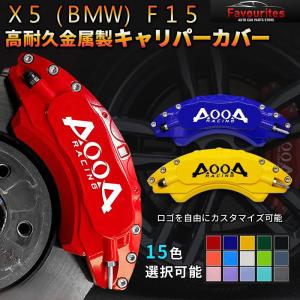 BMW 4シリーズ ブレーキキャリパーカバー　赤 4本セット Amazon | BMW 4シリーズ M4 F32 F33 F36 F82 F83 キャリパーカバー