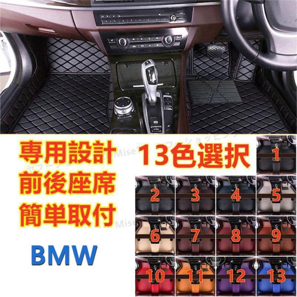 ＢＭＷ ７シリーズ E65 E66  F01  F02 F04  G11  G12 G70 2009...