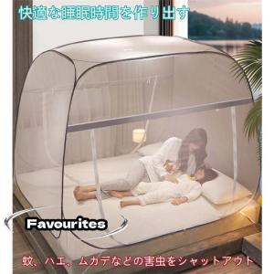 蚊帳 かや テント ベッドテント 底付き 蚊 ...の詳細画像1