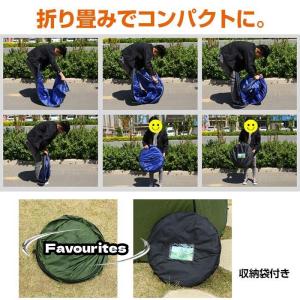 着替えテント ポップアップ式 更衣室 簡易トイ...の詳細画像3