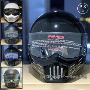 バイク フルフェイス ヘルメット フルフェイスヘルメット