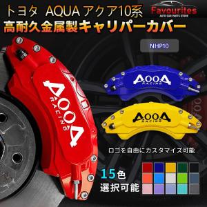 トヨタ ハイエース200系 キャリパーカバーHIACE 金属製カバー