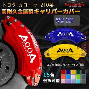 トヨタ（TOYOTA） 大放出セール プリウス 60系 キャリパーカバートヨタ