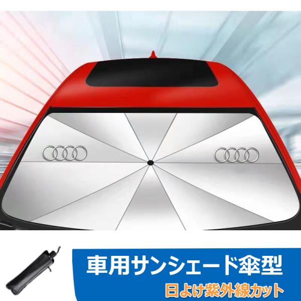 AUDI アウディ A4 A6 A7 A5 Q3 Q7 Q5 R8 Q8 A8 S3 S6 S8 Q...