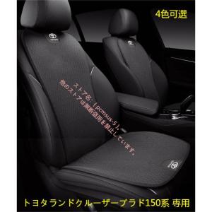 アクリル素材 3D立体通気性弾性 車用 シートカバーセット