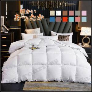 掛け布団 羽毛布団 掛布団 掛ふとん シングル 暖かい