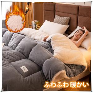 掛け布団 掛布団 掛ふとん シングル シンサレート