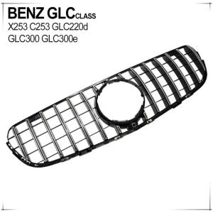ベンツ GLCクラス X253 パナメリカーナ メッキ グリル