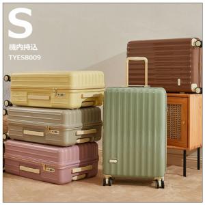 スーツケース 機内持ち込み sサイズ キャリーバッグ