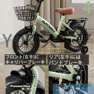 自転車 子供用 自転車 軽量 組立簡単 頑丈 ...の詳細画像4