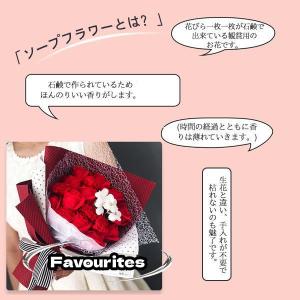 【母の日 プレゼント】ソープフラワー 花束 バ...の詳細画像2