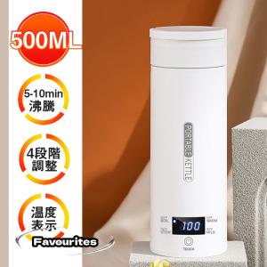 電気ケトル 電気ポット 電気水筒 ポータブル ...の詳細画像1