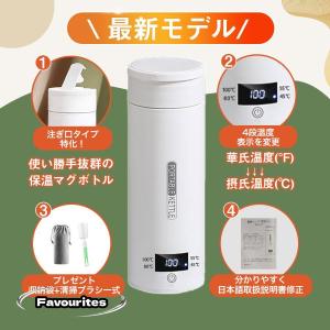 電気ケトル 電気ポット 電気水筒 ポータブル ...の詳細画像3