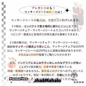マッサージシート 寝ながらマッサージ器 肩こり...の詳細画像2