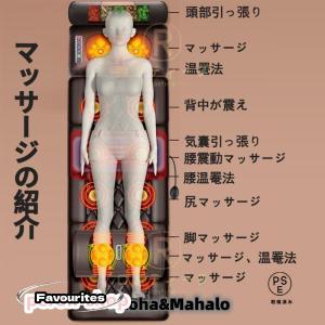 マッサージシート 寝ながらマッサージ器 肩こり...の詳細画像4