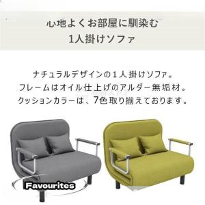 ソファーベッド 脚付き ソファー 北欧 3wa...の詳細画像5