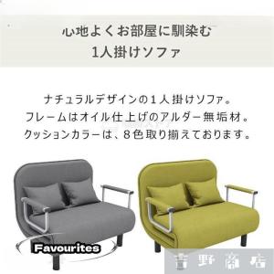 ソファーベッド 脚付き ソファー 北欧 3wa...の詳細画像5